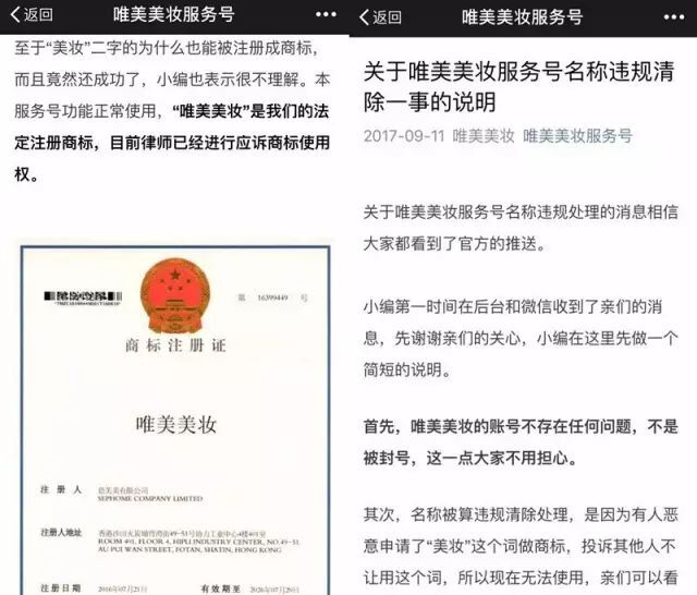 小鹿推广,竞价软件,SEM营销