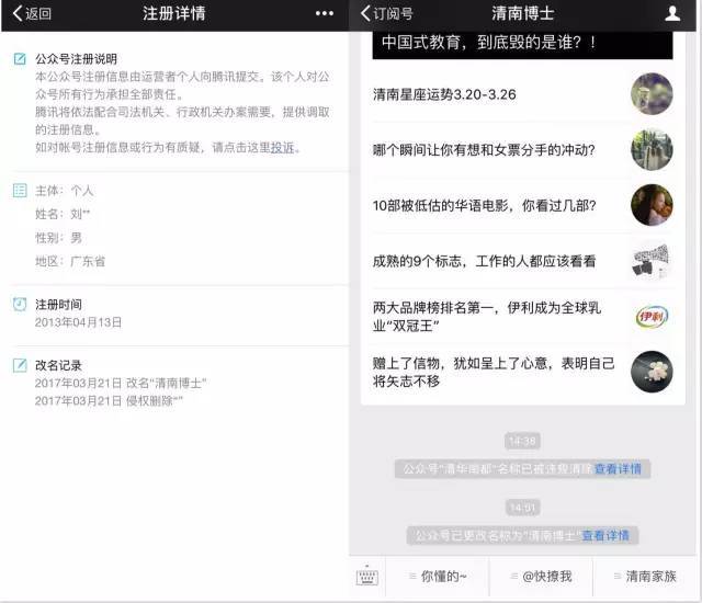 小鹿推广,竞价软件,SEM营销