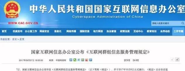 小鹿推广,竞价软件,SEM营销
