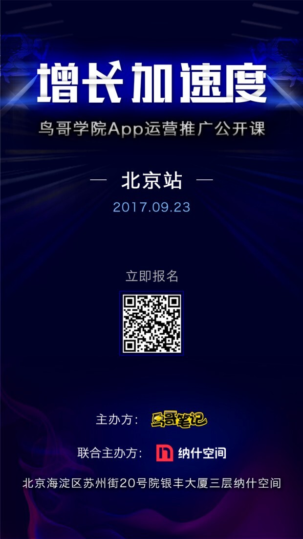 小鹿推广,竞价软件,SEM营销