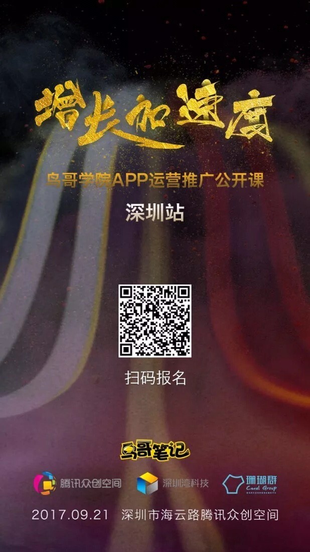 小鹿推广,竞价软件,SEM营销