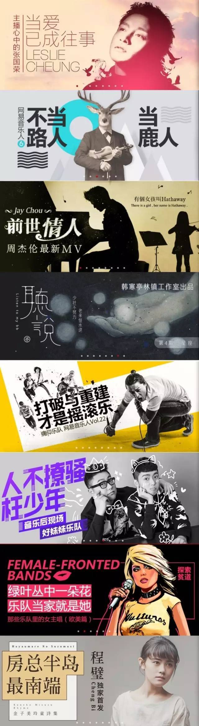 小鹿推广,竞价软件,SEM营销
