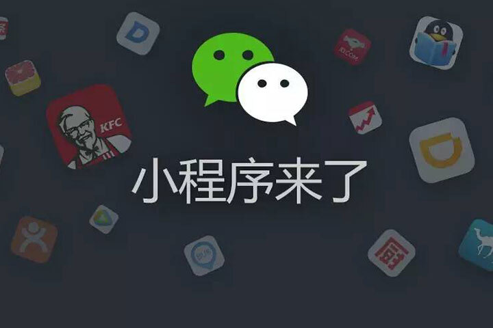 小鹿推广,竞价软件,SEM营销