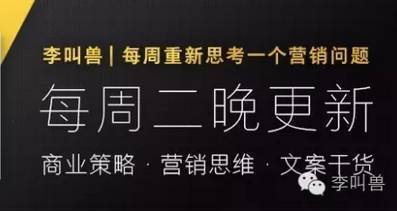 小鹿推广,竞价软件,SEM营销