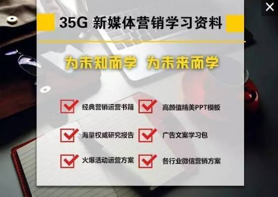 小鹿推广,竞价软件,SEM营销