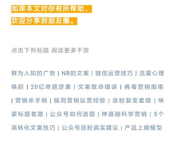 小鹿推广,竞价软件,SEM营销