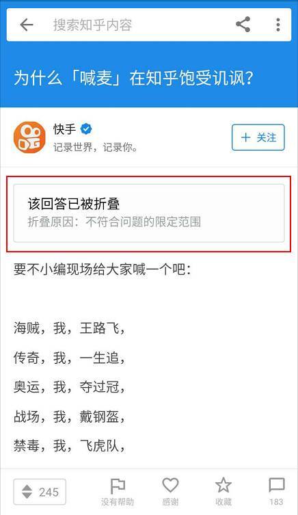 小鹿推广,竞价软件,SEM营销