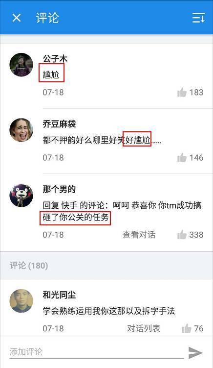 小鹿推广,竞价软件,SEM营销