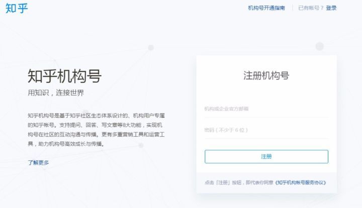 小鹿推广,竞价软件,SEM营销