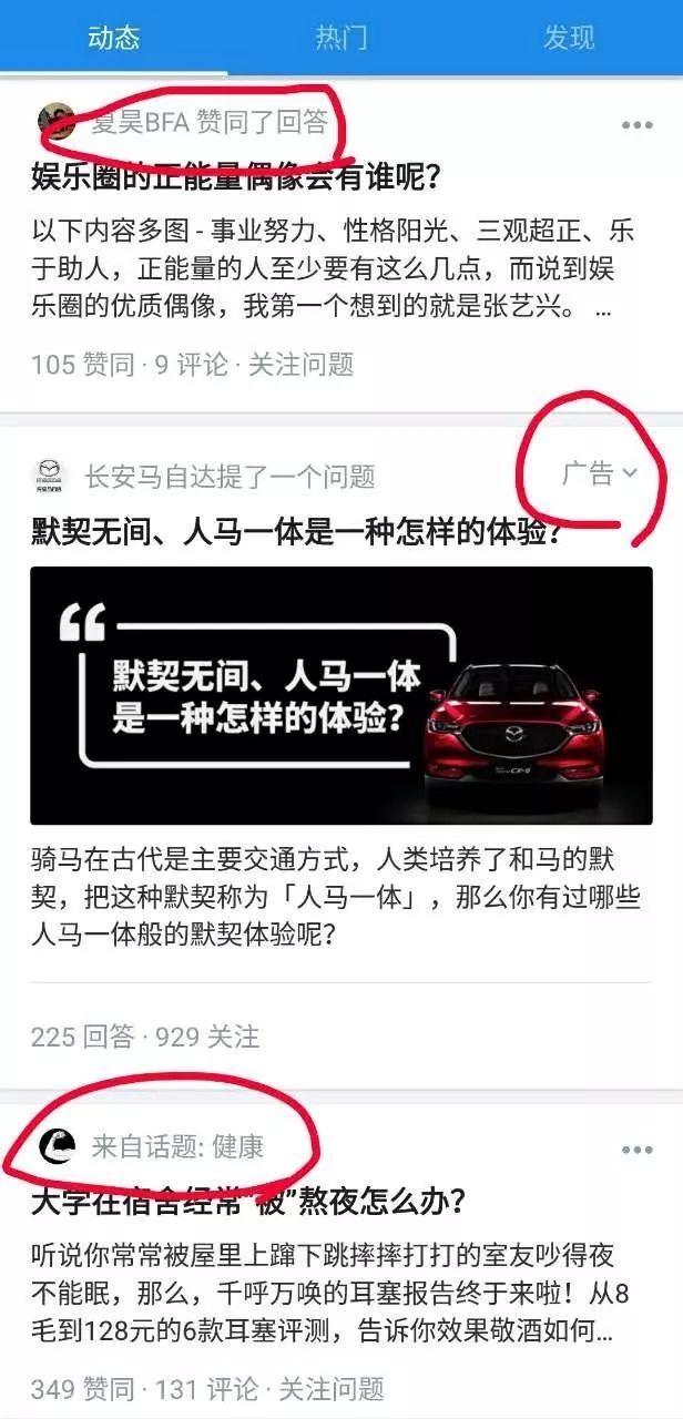 小鹿推广,竞价软件,SEM营销