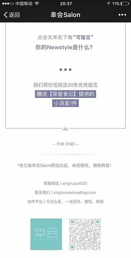 小鹿推广,竞价软件,SEM营销