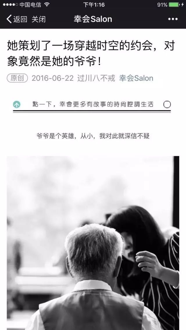 小鹿推广,竞价软件,SEM营销