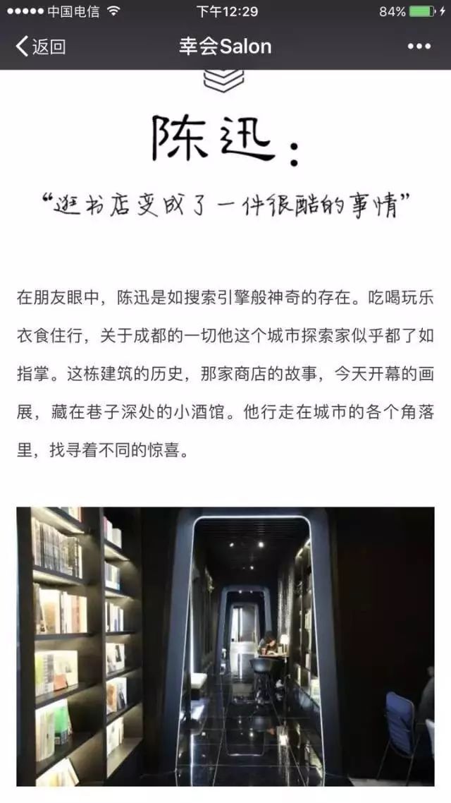 小鹿推广,竞价软件,SEM营销