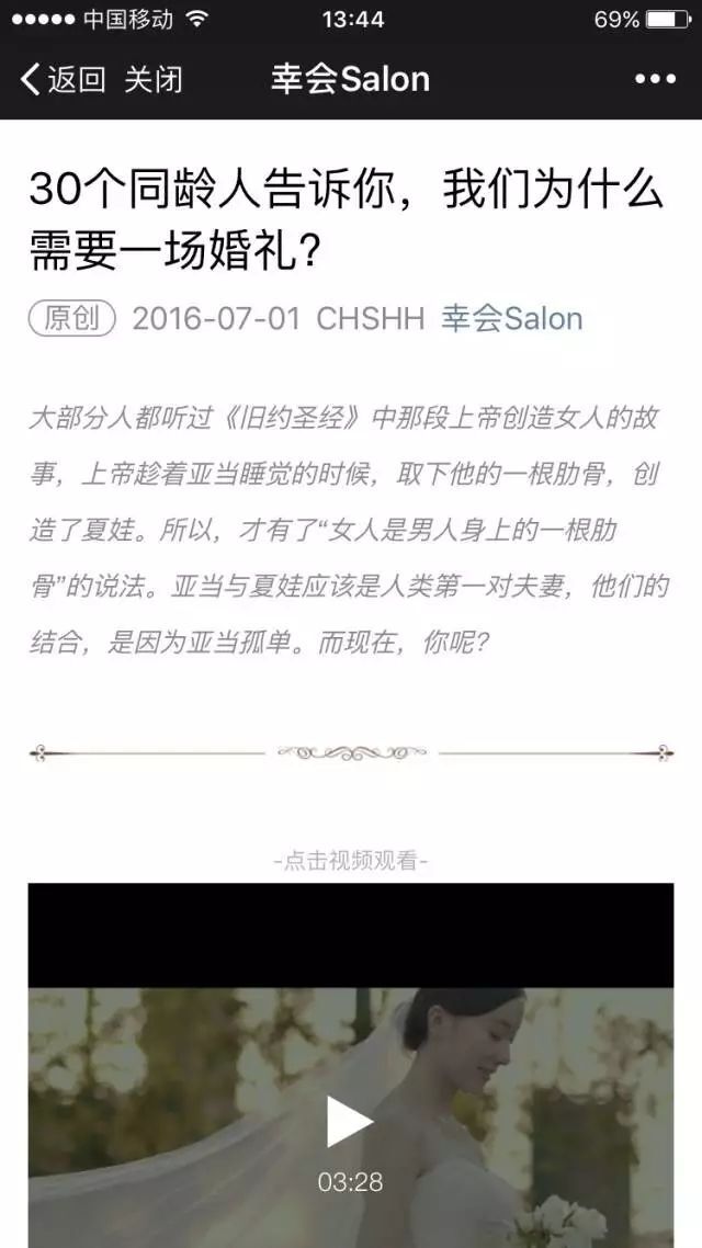 小鹿推广,竞价软件,SEM营销