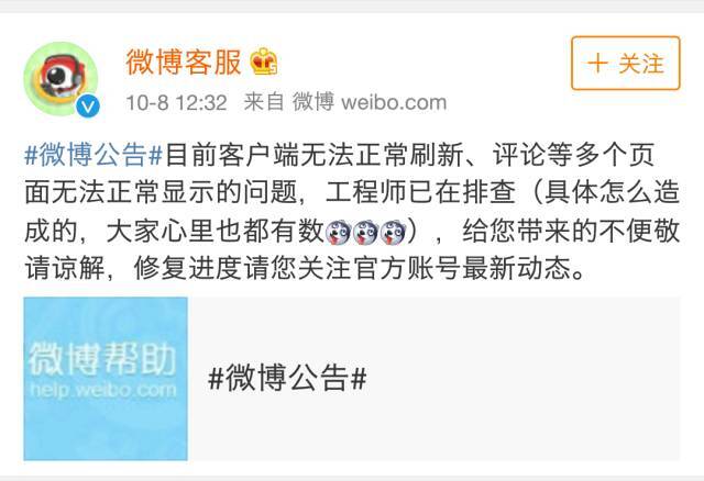 小鹿推广,竞价软件,SEM营销