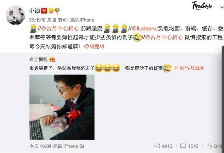 小鹿推广,竞价软件,SEM营销