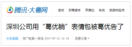 小鹿推广,竞价软件,SEM营销
