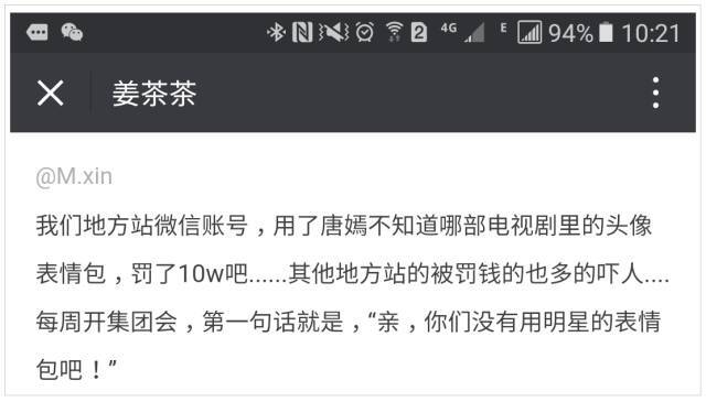小鹿推广,竞价软件,SEM营销