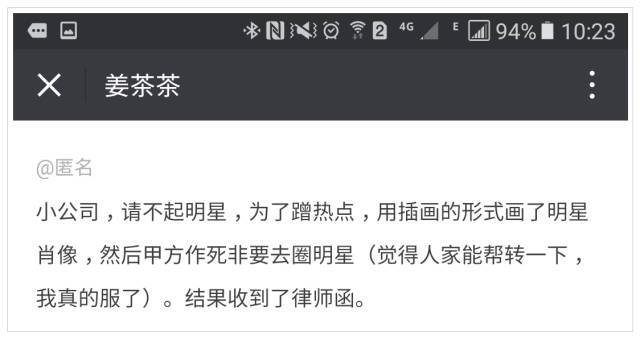 小鹿推广,竞价软件,SEM营销