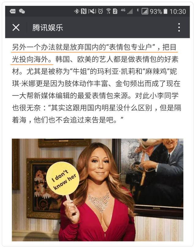 小鹿推广,竞价软件,SEM营销