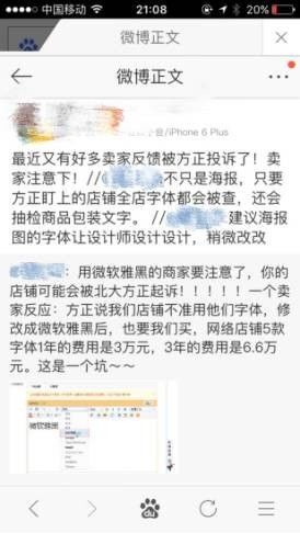 小鹿推广,竞价软件,SEM营销