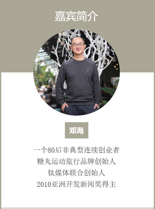 小鹿推广,竞价软件,SEM营销