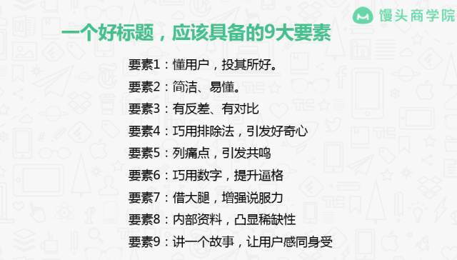 小鹿推广,竞价软件,SEM营销