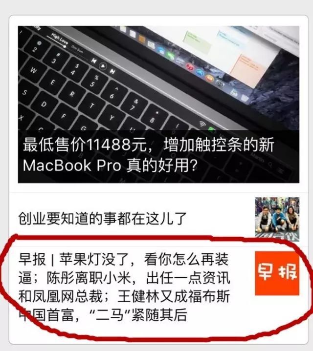 小鹿推广,竞价软件,SEM营销