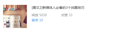 小鹿推广,竞价软件,SEM营销