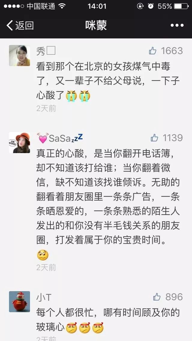 小鹿推广,竞价软件,SEM营销