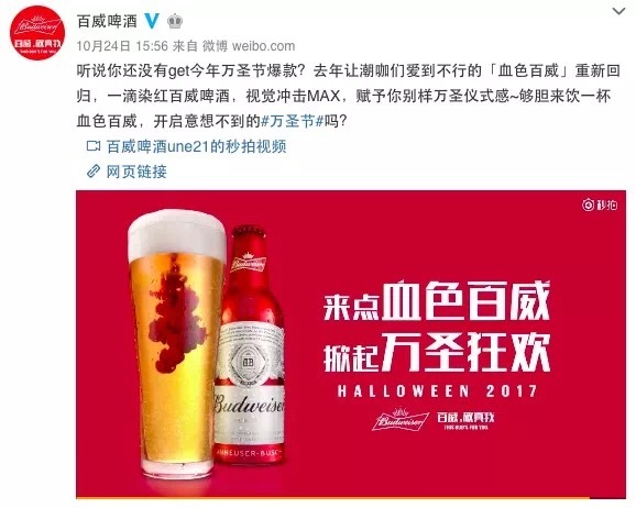 小鹿推广,竞价软件,SEM营销