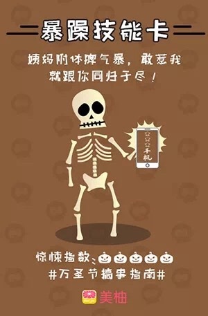 小鹿推广,竞价软件,SEM营销