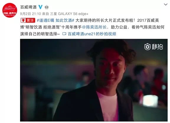 小鹿推广,竞价软件,SEM营销