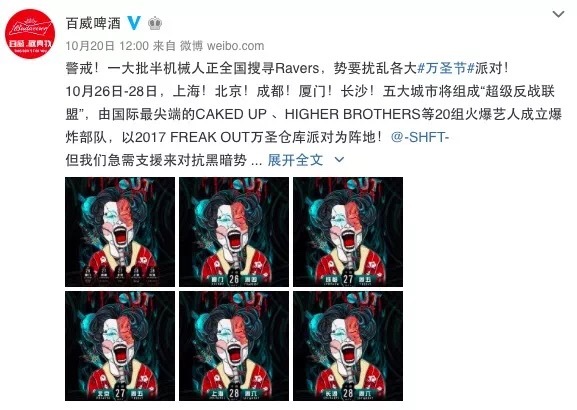 小鹿推广,竞价软件,SEM营销