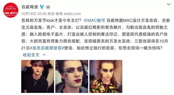 小鹿推广,竞价软件,SEM营销