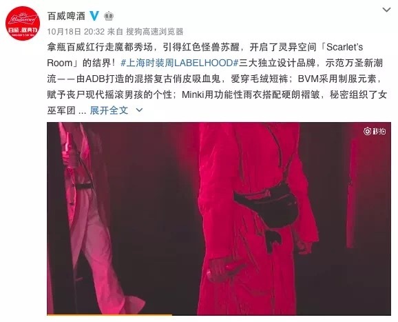 小鹿推广,竞价软件,SEM营销
