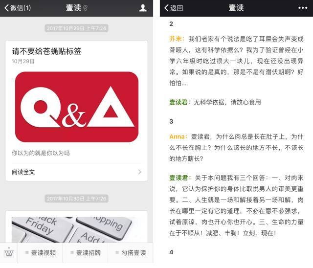 小鹿推广,竞价软件,SEM营销