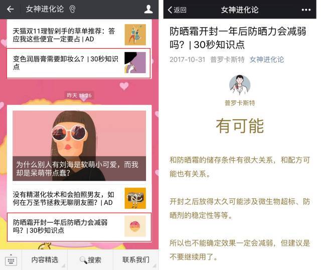 小鹿推广,竞价软件,SEM营销
