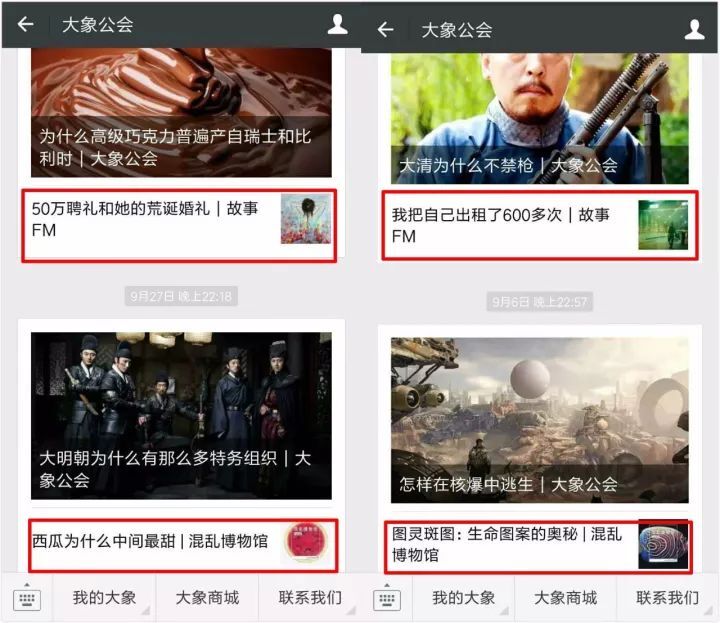 小鹿推广,竞价软件,SEM营销