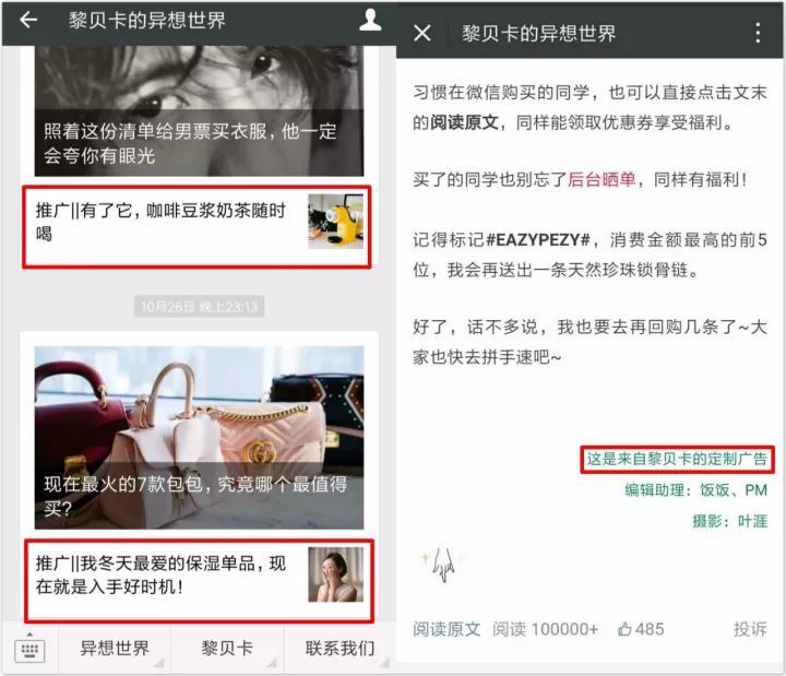 小鹿推广,竞价软件,SEM营销