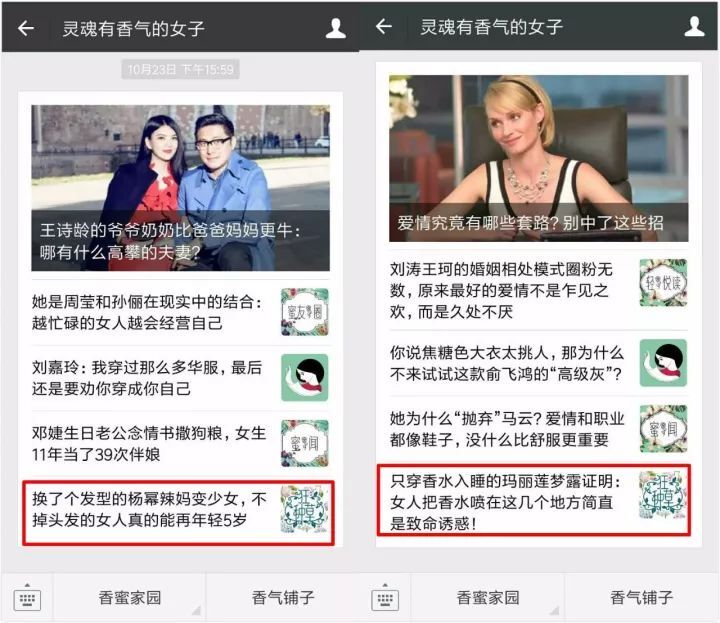 小鹿推广,竞价软件,SEM营销