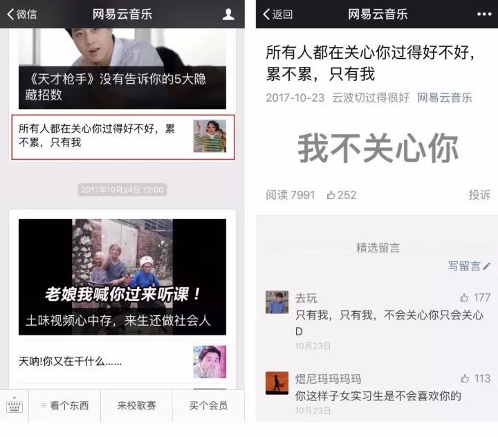 小鹿推广,竞价软件,SEM营销
