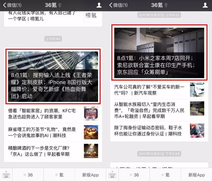 小鹿推广,竞价软件,SEM营销