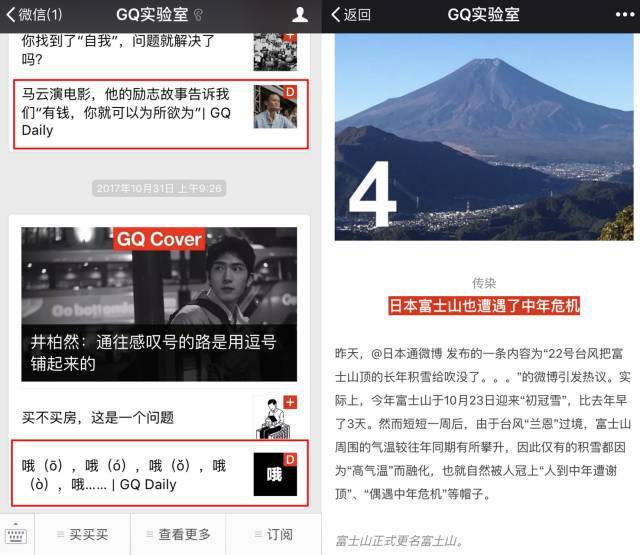 小鹿推广,竞价软件,SEM营销