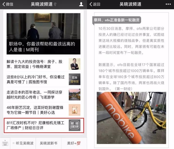 小鹿推广,竞价软件,SEM营销
