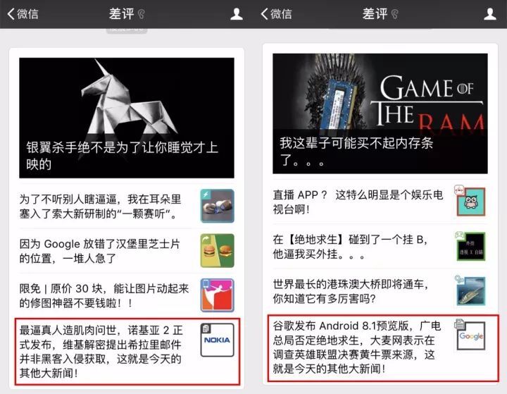 小鹿推广,竞价软件,SEM营销