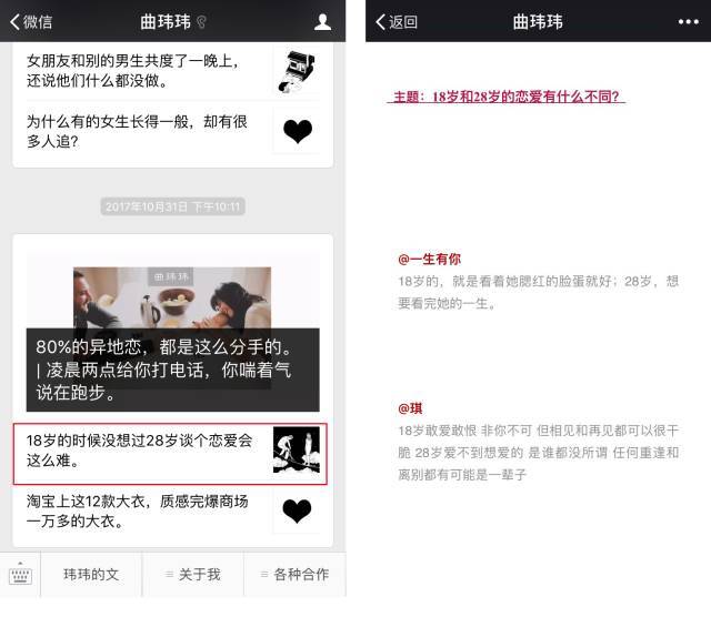 小鹿推广,竞价软件,SEM营销