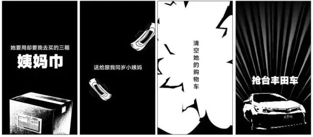 小鹿推广,竞价软件,SEM营销