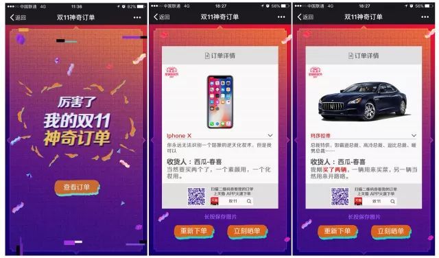 小鹿推广,竞价软件,SEM营销