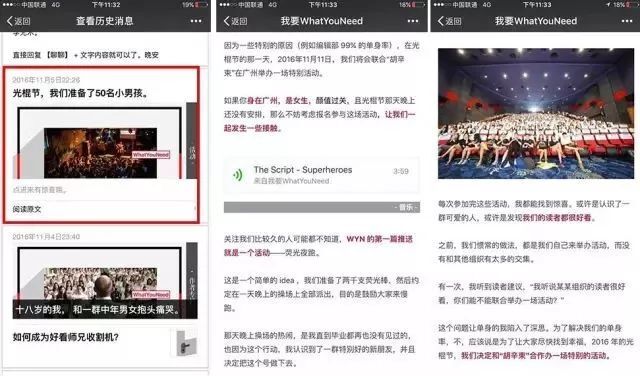 小鹿推广,竞价软件,SEM营销